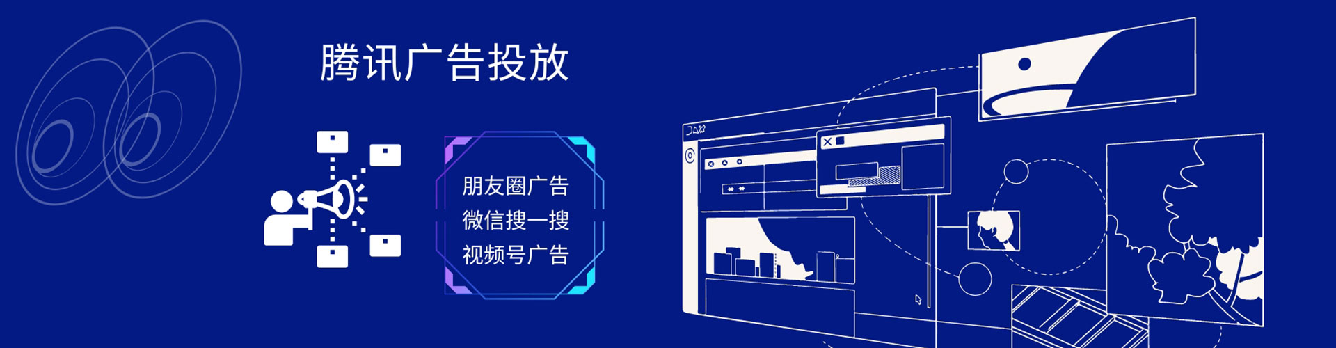 交城百度运营推广