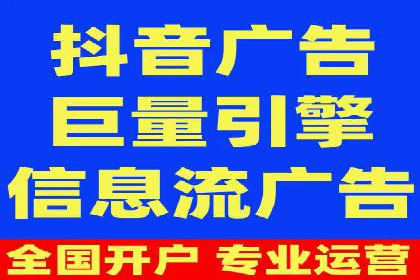 百度竞价排名：从失败到成功的转型案例